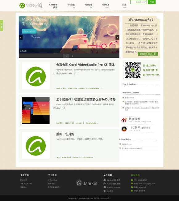 spell怎么读音发音 当《哪吒2》的风吹到出版界